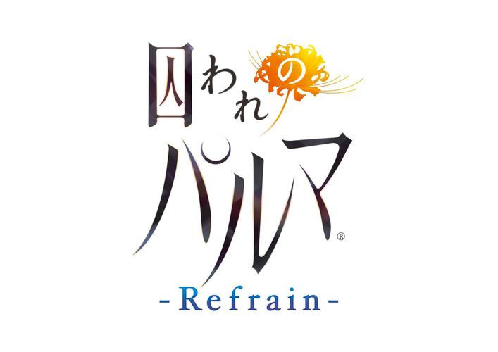 被囚禁的掌心缩略图