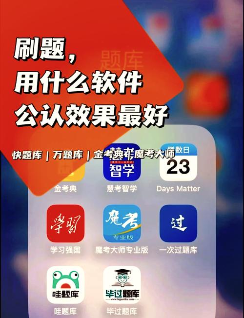 自动识别答题题库缩略图