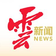 2019时政云微缩略图
