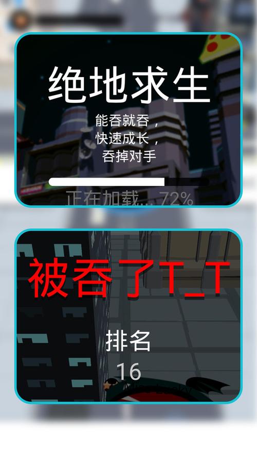 黑洞大冒险金币版缩略图