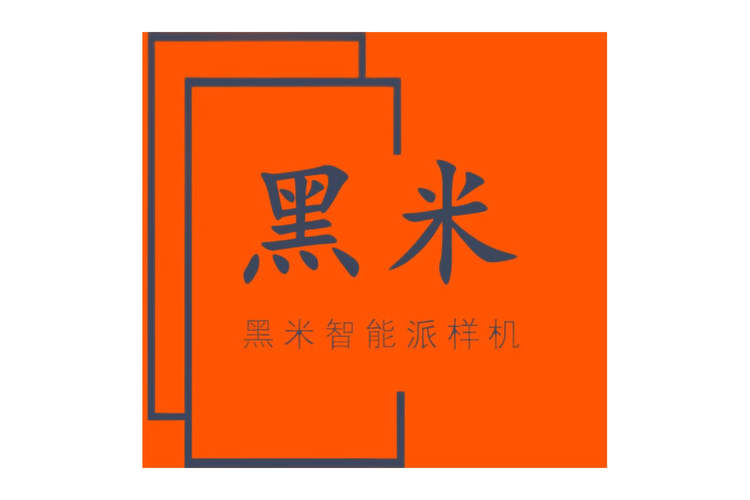 黑米兼职手机版缩略图