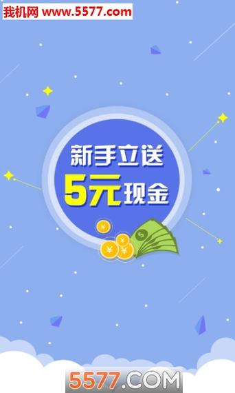 易云购抢单赚钱游戏截图