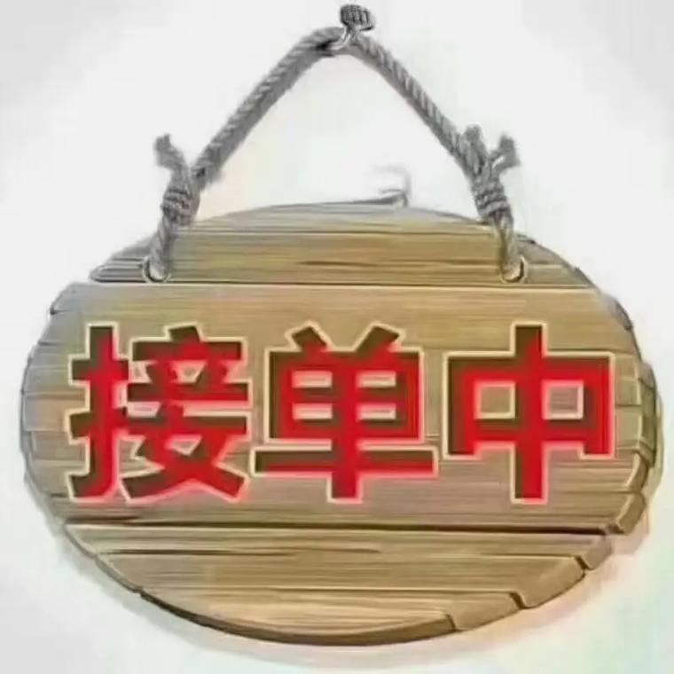帮帮网抢单赚钱缩略图