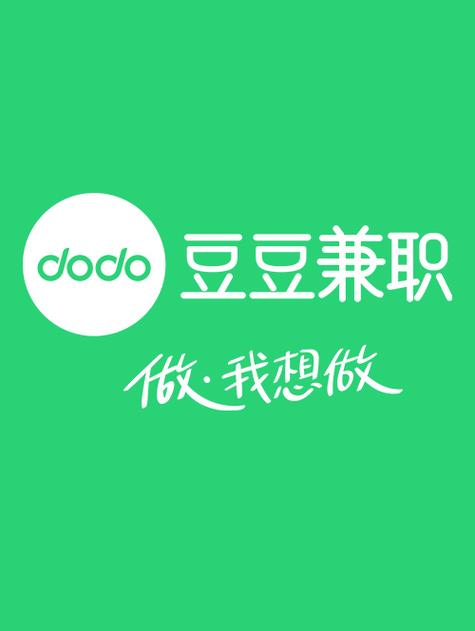 黄豆兼职app安卓版缩略图