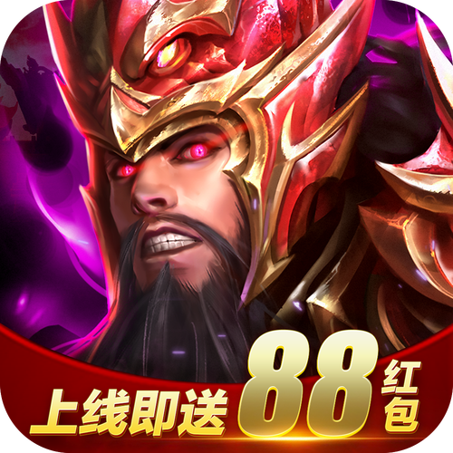 放置三国红包版游缩略图