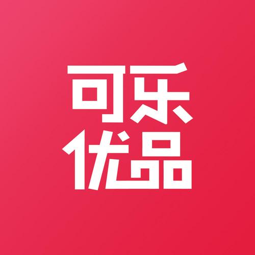可乐优品二手商城游戏截图