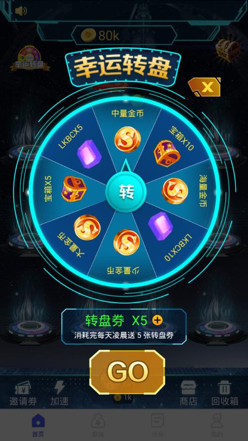 莱卡星球安装v1缩略图