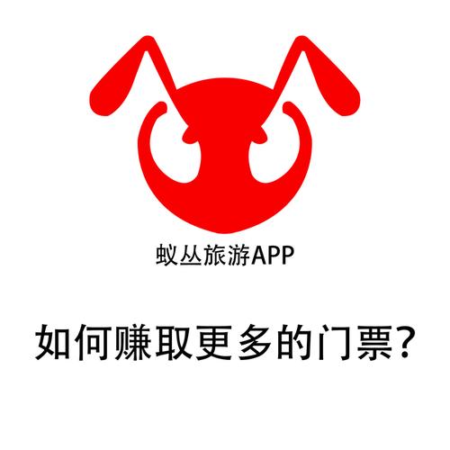 蚁丛赚钱正版缩略图