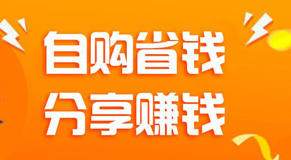 分享礼赚钱分享赚缩略图