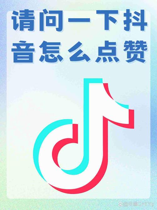 云赞抖音点赞官网游戏截图