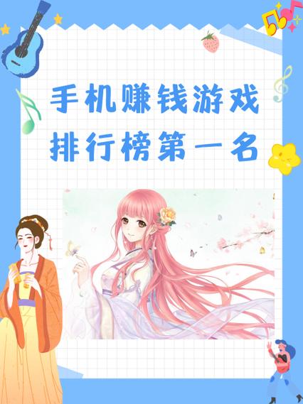 泡泡游戏赚钱手机缩略图