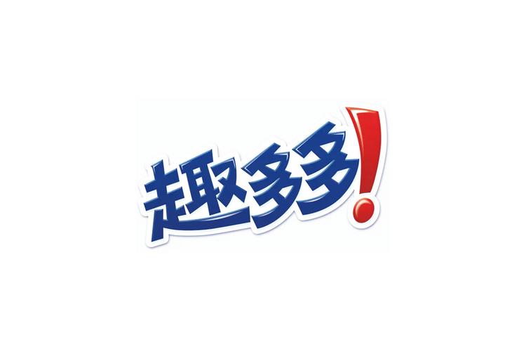 趣多多app最新版游戏截图
