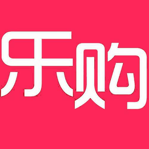 爱乐购分享商城官缩略图
