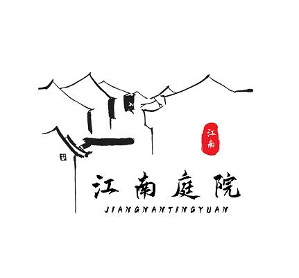 江南小园缩略图