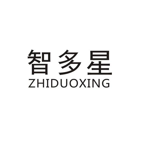 智多星智能答题缩略图