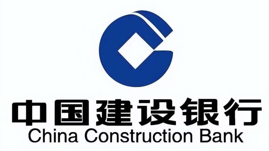 建融易贷贷款缩略图