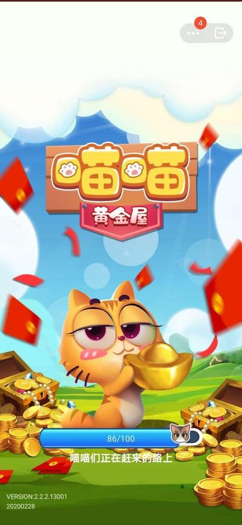 喵喵黄金屋修改版缩略图