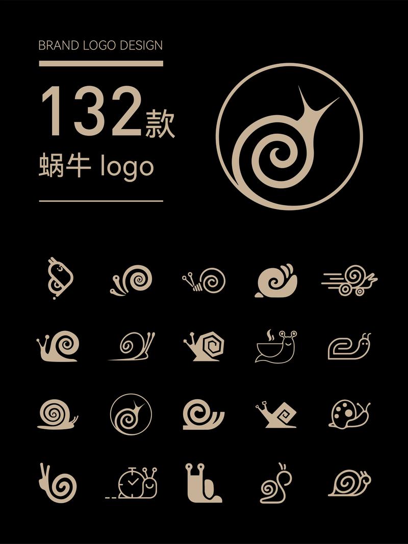 蜗牛互联赚钱游戏截图