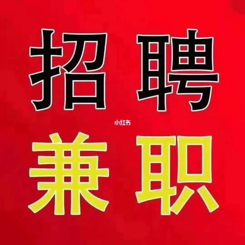 兼职赚钱啦2022最新版游戏截图
