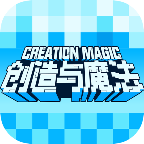 创造与魔法脚本最新版游戏截图