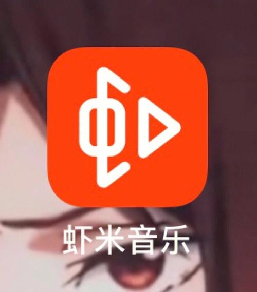 虾咪猜歌赚钱游戏缩略图