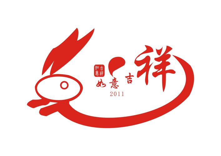 吉祥兔缩略图