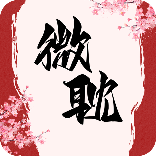 耽美小说网