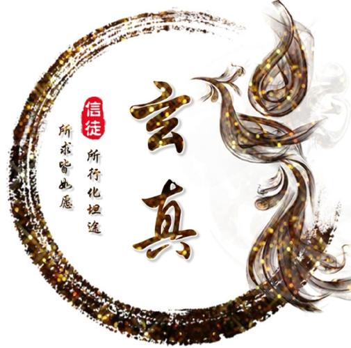 水仙转转发赚钱平游戏截图