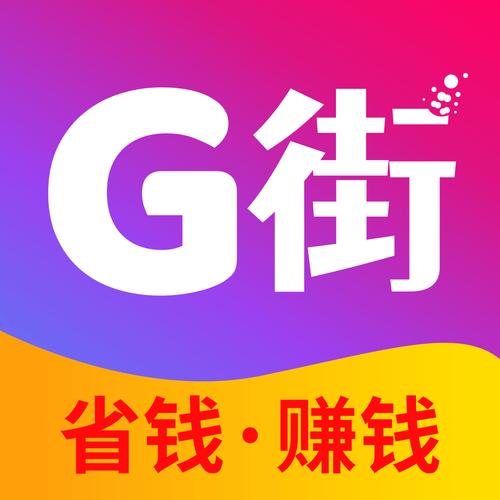 布衣街赚零钱平台缩略图