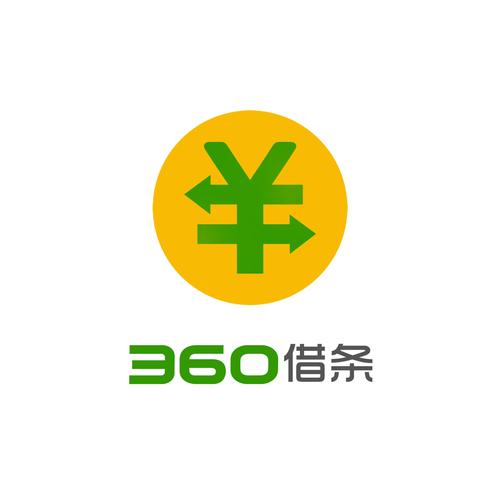360借条分期贷游戏截图