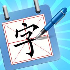 一笔成字手游缩略图
