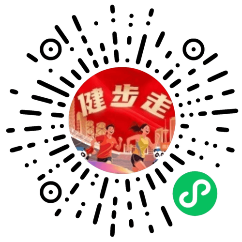 健步走路领现金红缩略图
