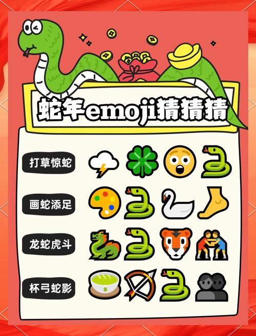 成语猜猜猜最新破解版缩略图