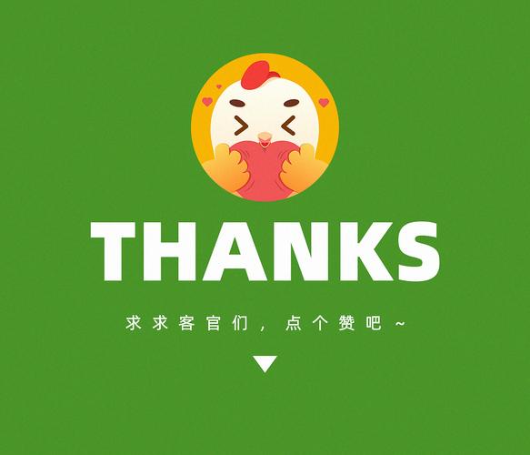 天天领鸡蛋官网版缩略图