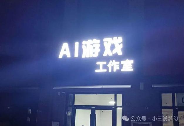 梦幻工作室赚钱图标