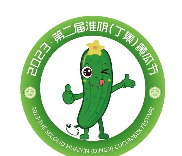 黄瓜兼职赚钱游戏截图