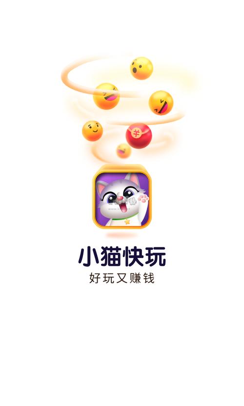 快玩短视频最新版缩略图