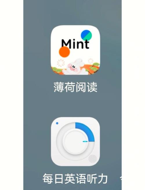 每日英语阅读手机缩略图