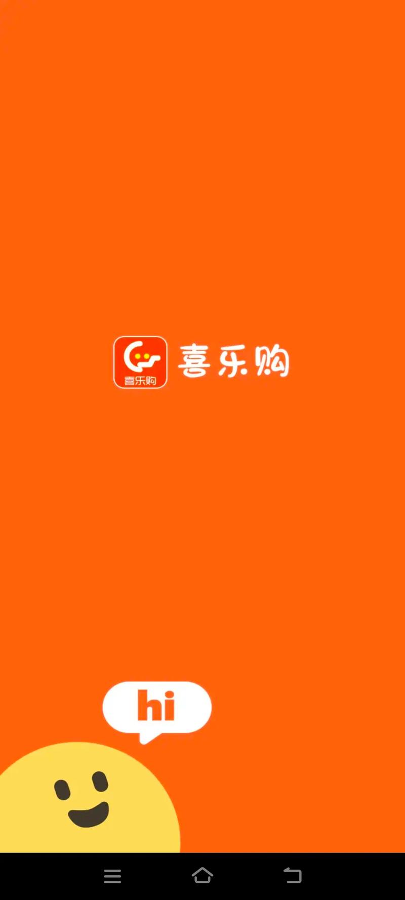 乐助云购商城手机缩略图