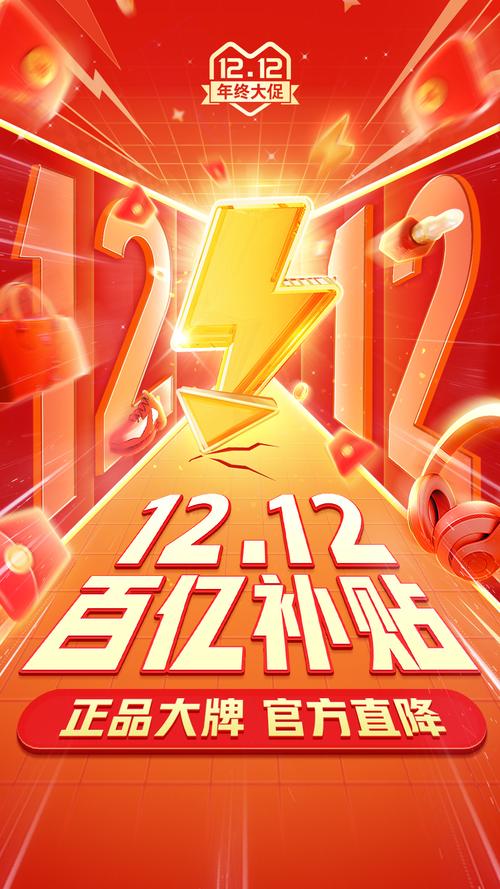 拼多多砍价无限刀免费缩略图