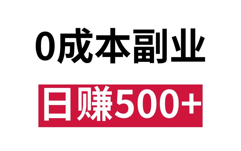零赚福利图标