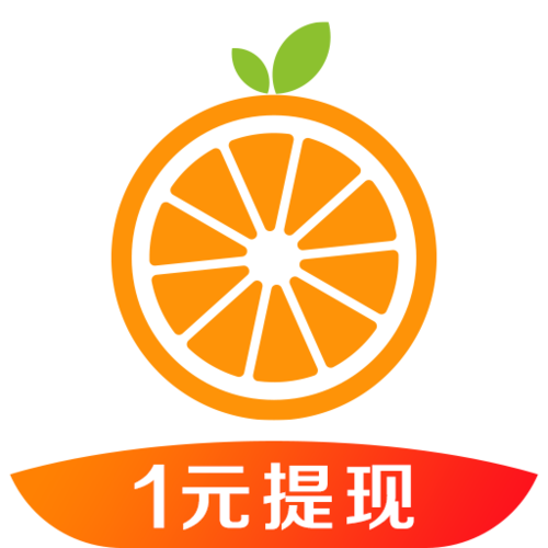 橙子快报一元提现缩略图