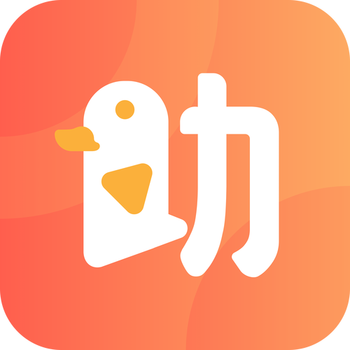 助力鸭最新版游戏截图