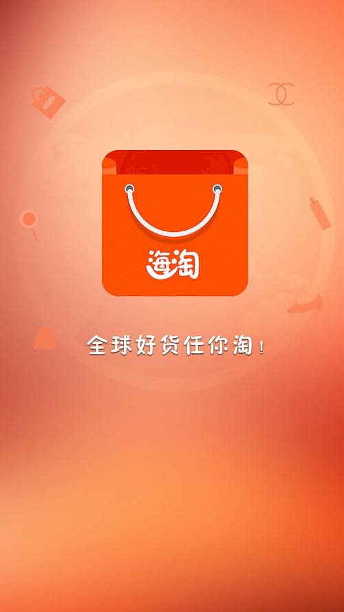 海聚淘抢单缩略图