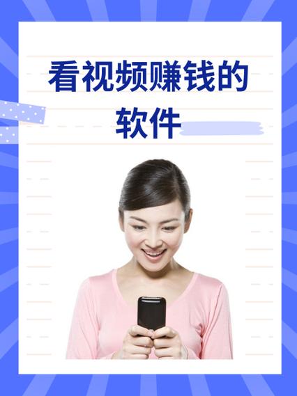 喵看短视频1.1.0赚钱版缩略图
