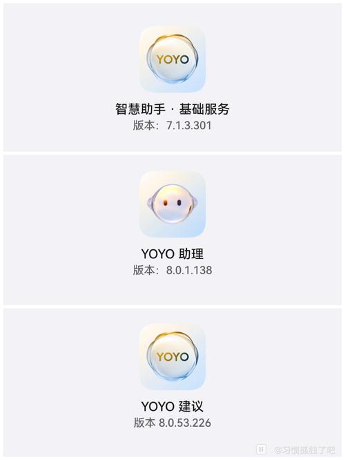 开心荣耀答题助手缩略图