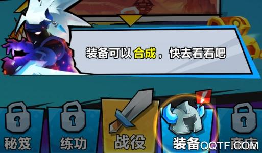 暴走吧勇士内购破解版缩略图