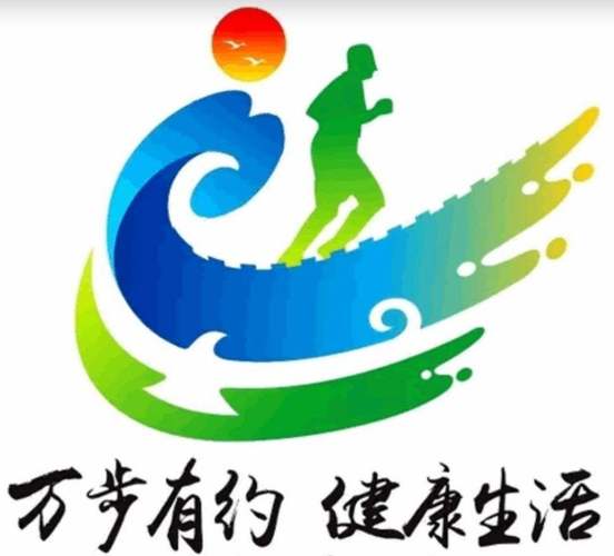 健步走走路赚钱游戏截图