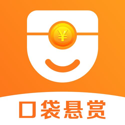 悬赏江湖安卓版缩略图
