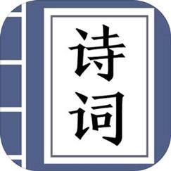 诗词猜猜猜答题红游戏截图